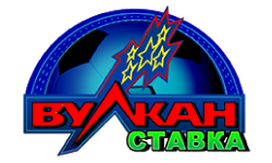 Вулкан Ставка logo